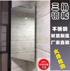 Ванная комната зеркальный шкаф