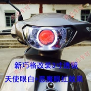 Yamaha JOG mới thông minh lắp ráp đèn pha xe máy Lin Haifuyi 3 inch xenon đèn đôi ống kính thiên thần