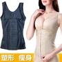 Quần áo giảm béo, bụng mỏng, corset, quần áo bụng, bốn mùa, chung mùa hè, siêu mỏng, thoáng khí, quần áo có thể thu vào, không có dấu vết áo lót định hình toàn thân