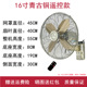 quạt yoobao 6400mah Antique Wall Fan Home Full Metal Wall-Mounted Restaurant Restaurant Bar Shoud Big Wind Khối lượng Retro Wall Electric Fan điện máy xanh quạt điều hòa