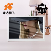 15,6 дюйма белого 560 Юань