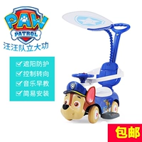 Дисней, детский Бибикар Толокар Плазмакар, ходунки, коляска с музыкой, популярно в интернете