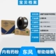 Thượng Hải Dongfeng Thép Core Lõi hàn 502 507 dây thép không gỉ hàn 308L 309L Dây bảo vệ khí dây hàn điện