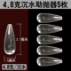 Shenshui 4,8 грамма [5 установок]