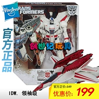 Hasbro Transformers Idw Tianyuan L Class Tianhuo Qingzhu Четыре изменения орангутан