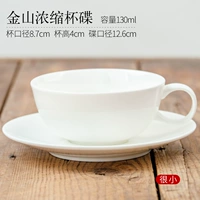 Jinshan Concentrated Cup Disc+Spoon доставки (очень маленькая)