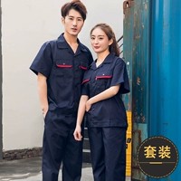 Обновите большой карманный короткий -Скрытый синий (набор)