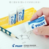 Японский ластик для школьников и студентов из пены