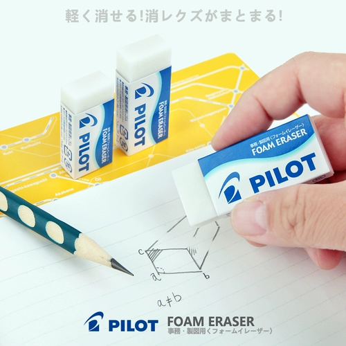 Японский ластик для школьников и студентов из пены