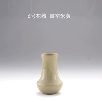 № 6 Ge Kiln Bee Yellow