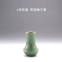 № 6 Geyao Meiqing