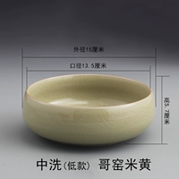 Средний (низкий) (низкий) (мытье ручки) ge kiln mihuang