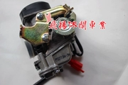Bộ nhớ Sony USB USB Zuma xe tay ga ATV Karting tấn công xe GY6 150-200-250 Bộ chế hòa khí Keihin