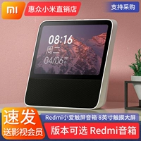 Xiaomi, умные колонки, redmi, сенсорный экран, bluetooth