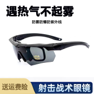 kính bảo hộ y tế Người Hâm Mộ Quân Sự Ngoài Trời Thật CS Chụp Kính Phân Cực Chiến Thuật Kính Cận Thị Chống Sương Mù Chống Cháy Nổ Gió Chống Đi Xe Kính kính bảo hộ che mặt mắt kính bảo hộ cao cấp double shield