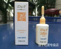 D & F Seabuckthorn Nursing Essence (ранее Tianli Spring Skin Skin Seabuckthorn Repair Essome Essence)