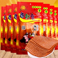Chunhui Tang Monk Свиная пряная пленка 165 г сумки повседневные продукты с лапшой быстро быстро быстро большой пряный бар 8090 детства Ностальгические закуски бесплатная доставка