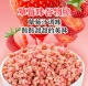 Зерно хрустящий клубничный вкус 1 кот