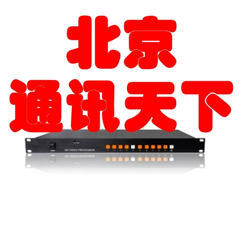 4 8 16 Многократное комбинированное устройство дискретизаторов SDI HDMI VGA Multi -Screen Комбинированное устройство