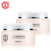 Dabao Beauty Night Cream 50g * 2 Chai Hydrating Moisturising Repair Essence Cream Buổi sáng và buổi tối Frost Lazy Cream Chính hãng 