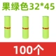 Фруктовый зеленый 32*45