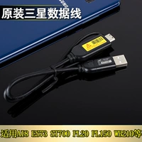 Samsung Camera Data Cable Cable I8 PL20 PL150 WB210 ES73 ST700 Зарядное устройство