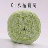 01 Crystal Grape 100 г яичного пирога шарика