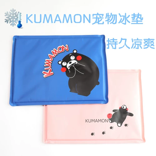 Собака и благородная домашняя ледяная подушка подлинная кумамото Панда Собака Ледяная панель Pet раковина собака кошка летнее охлаждение
