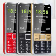 Điện thoại di động Unicom Telecom thẳng cũ điện thoại di động kép chế độ đầy đủ Netcom dài chờ người đàn ông và phụ nữ cao tuổi sắc nét R210