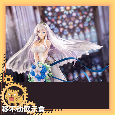 taobao agent 【Move】HobbyMax Azur Line Bellster Wedding Vow