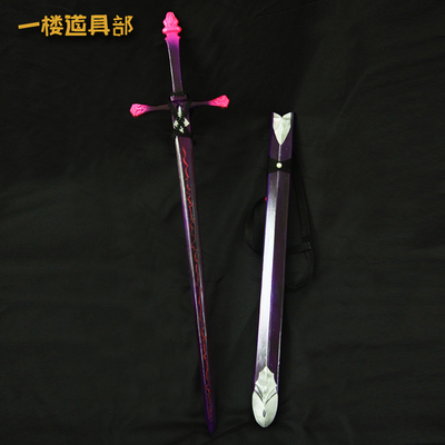 taobao agent [Prop on the first floor] FGO Black Jeanne weapon Western sword COS props customization