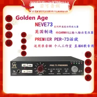 Проект Golden Age Project Pre-73 Premier Simulation 1073 Play Mk3jr Microphone усилитель