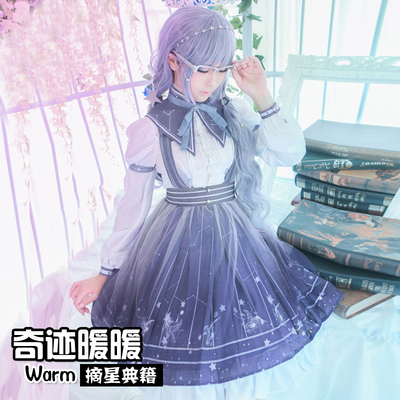 taobao agent Dress, clothing, cosplay, Lolita style