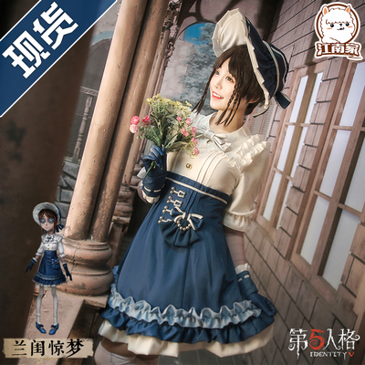 taobao agent The fifth personality of Jiangnan family COS clothing garden Ding Xing Lan shocked COSPLAY clothing girl full set