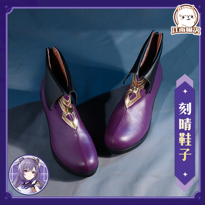 taobao agent Footwear, cosplay