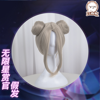 taobao agent Unlimited wig, props, cosplay
