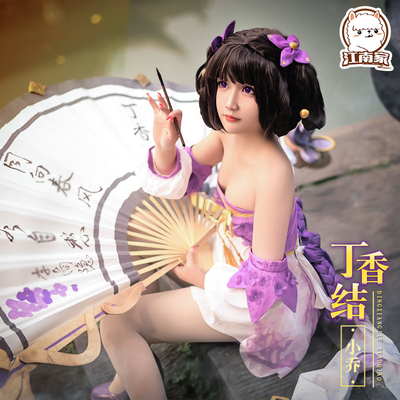 taobao agent Set, clothing, cosplay