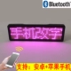 Bluetooth Pink Support Android+Apple