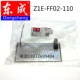 Máy cắt đá cẩm thạch Dongcheng Yunshi FF02-110B máy khắc laser fiber