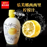 Импортное концентрированное компактное сырье для косметических средств, Италия