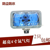 12V24V Инженерный автомобиль автомобиль ван вакуумный передний свет передний светлый свет высокий светлый свет.