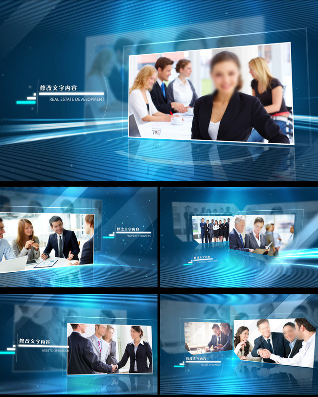 AE模板836简洁科技蓝色企业员工图片产品宣传企业文化展示视