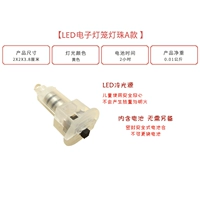 Светодиодная прозрачная лампа бусин