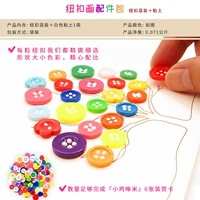 Аксессуар для сумки