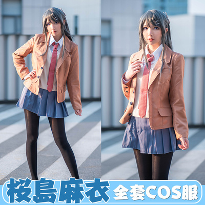 taobao agent Youth Pig Head will not dream of the rabbit girl school sister cos Sakurajima Mai Mai school uniform COSPLAY female spot