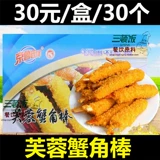 Jinglu Yuanyang Furong Crab Corner 1,05 кг