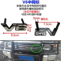 V6 Silver Mid -Net метка