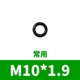 M10*1.9 (обычно используется)