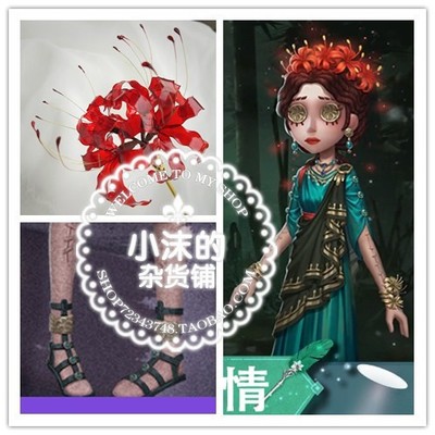 taobao agent Footwear, hair accessory, cosplay