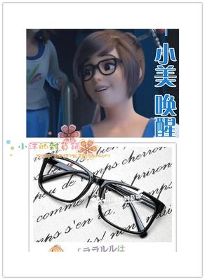 taobao agent Overwatch Xiaomei Mom Zhou Meiling wakes up polar bear pajamas cos glasses